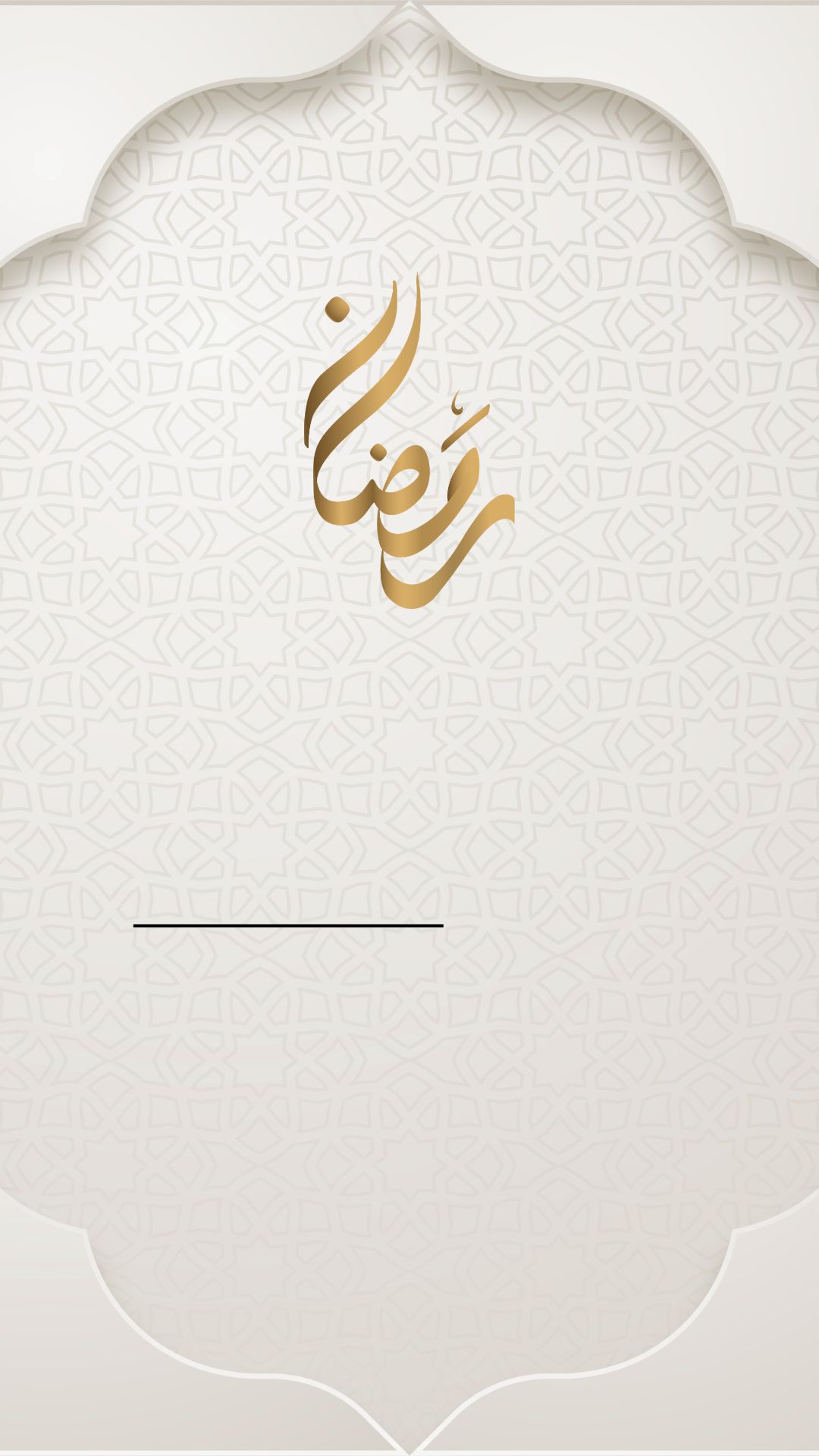 الإطار المزخرف